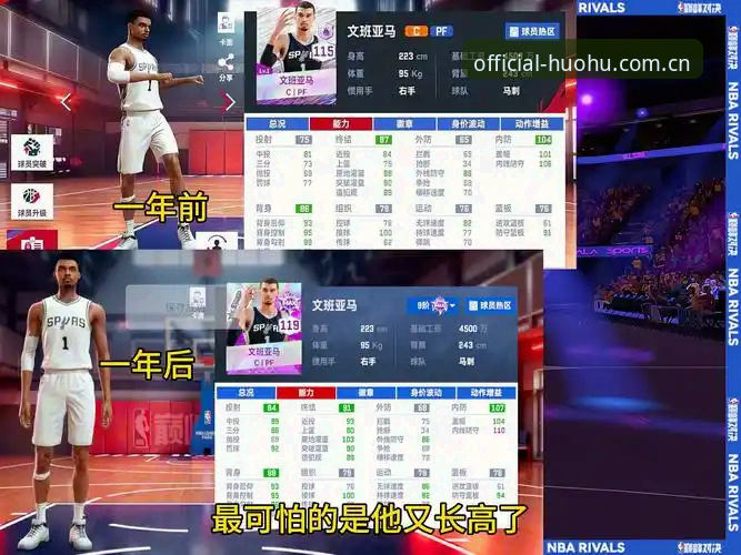 揭秘火狐体育巅峰对决：资深用户亲述赛事体验背后的真相