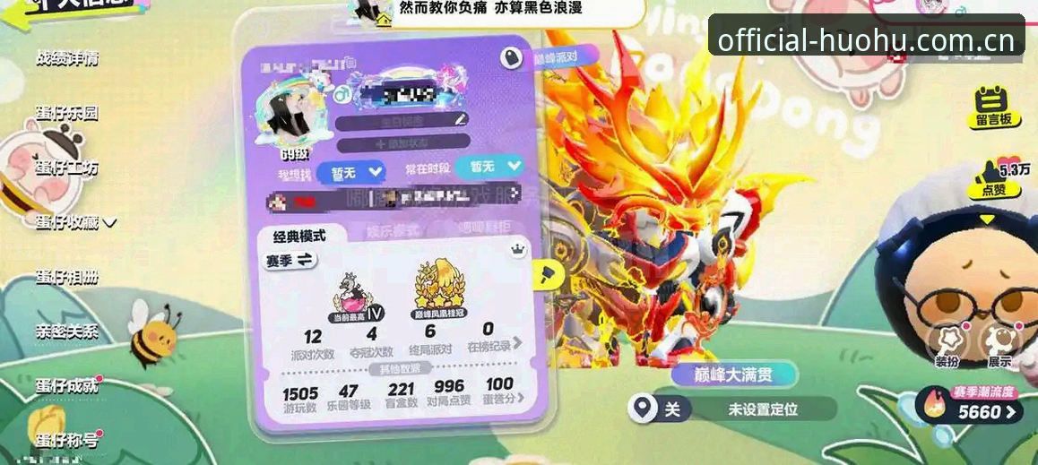 火狐体育推荐怎么样？它凭什么成为体育直播圈的新宠？
